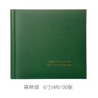 6寸100张插页式相册影集相簿宝宝家庭可书写留言手工DIY记录本 三维工匠 象牙白