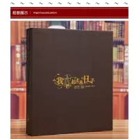 三维工匠影集相册5寸6寸7寸过塑400张插页式567寸混装影集情侣家庭 一路上有你 混装(5寸100+6寸200+7寸1