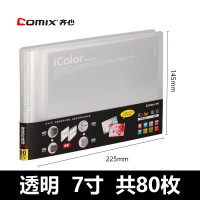 可变背脊7寸相册卡片套 80枚文件册资料册收集本 一年级学生生字拼音卡片册 三维工匠 蓝色
