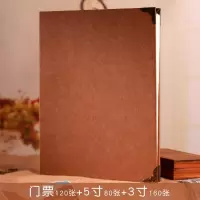 电影票车票收藏册火车飞机旅行票纪念册收集票据收纳册相册 三维工匠 星空记忆3格+8格