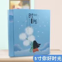 5寸6寸过塑4D大6寸插页式相册本3R简约情侣纪念册家庭插袋式影集 三维工匠 5/6寸混装(400张)遇见好时光
