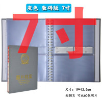 1个红色灰色照片干部档案册5寸6寸7寸 9寸光盘档案盒影集CD相册盒 三维工匠 灰色塑料页五寸数码