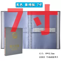 1个红色灰色照片干部档案册5寸6寸7寸 9寸光盘档案盒影集CD相册盒 三维工匠 灰色光盘