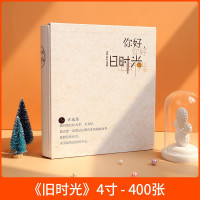 相册本插页式家庭影集5寸7寸纪念册6寸装收纳册大容量400张 三维工匠 旧时光-6寸200张