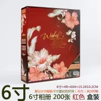 相册影集 6寸 7寸 8寸韩国创意复古盒装宝宝相册插页式家庭 三维工匠 7寸200张绿色