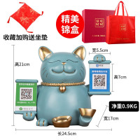 三维工匠创意猫摆件送店铺开业礼品金色个性收银台装饰摆设定制二维码 [XR-333A]加大号-天蓝+锦盒+手提袋+垫子+音