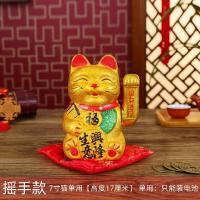 猫摆件摇手开业新店家居送礼陶瓷猫7-15寸大号陶瓷可爱笑脸猫 三维工匠 [笑脸生意兴隆猫]送电池红垫