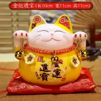 猫小摆件 店铺开业小号家居客厅礼品陶瓷存钱储蓄罐 三维工匠 6.5寸红猫[金运来福]猫
