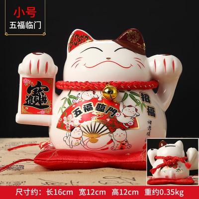 猫摆件创意大小号日本发财猫储蓄存钱罐收银台饭店铺开业礼品 三维工匠 大号生意旺盛(顺丰)[猫存钱罐]猫