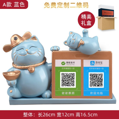 创意猫摆件新店开业礼品店铺收银台收款二维码开店送礼发财猫 三维工匠 A款粉色-锦盒猫