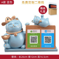创意猫摆件新店开业礼品店铺收银台收款二维码开店送礼发财猫 三维工匠 B款白色-锦盒猫