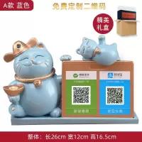 创意猫摆件新店开业礼品店铺收银台收款二维码开店送礼发财猫 三维工匠 免费定制二维码猫