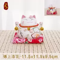 日本猫摆件办公室家居客厅饰品小号陶瓷开业迷你存钱罐储蓄罐 三维工匠 健康富贵猫