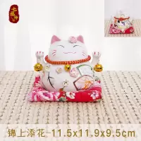 日本猫摆件办公室家居客厅饰品小号陶瓷开业迷你存钱罐储蓄罐 三维工匠 厄运大除猫