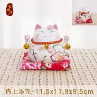 日本猫摆件办公室家居客厅饰品小号陶瓷开业迷你存钱罐储蓄罐 三维工匠 财运亨通猫