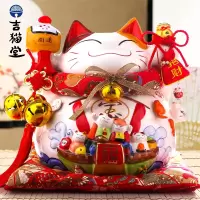 特大号猫 礼品店铺开业摆件 创意家居陶瓷存钱储蓄罐 三维工匠 『升级款』大号29CM高[财源广进]猫