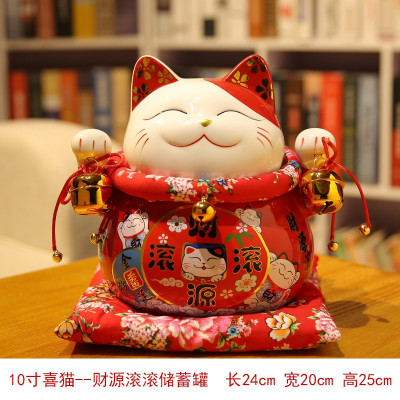 猫摆件 开业存钱储蓄罐大号陶瓷日本 店铺家居创意礼品 三维工匠 10寸喜猫金运(存钱罐)猫