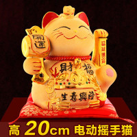 金色电动摇手猫小摆件店铺开业大号陶瓷家居创意礼品自动招手 三维工匠 [高30CM]金运福锤◤摇手◥猫
