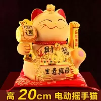 金色电动摇手猫小摆件店铺开业大号陶瓷家居创意礼品自动招手 三维工匠 31CM高[金色暴富]存钱罐猫