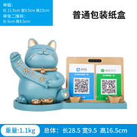 猫创意开业礼品摆件收银台装饰品送店铺开张个性实用收款 三维工匠 [A款单猫]XR-429-蓝金-普通纸盒猫