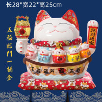 日本大号陶瓷猫自动招手店铺开业礼品收银台家居客厅装饰摆件 三维工匠 宝船一桶金高28cm