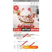 摇手猫摆件电自动招手开业店铺收银台家居客厅创意礼品存钱罐 三维工匠 11寸摇手财源滚滚猫