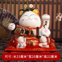正版大号日本猫摆件店铺开业发财创意礼品陶瓷储蓄罐家居饰品 三维工匠 大号一桶金猫