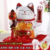 日式发财猫陶瓷特大号电动摇手猫摆件客厅店铺开业礼品收银台 三维工匠 10寸656金运