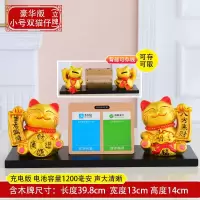 陶瓷猫摆件扫码蓝牙音箱开店送礼开业礼品店铺摇手金色发财猫 三维工匠 中号八方来财[摇手蓝牙音箱]插电版猫