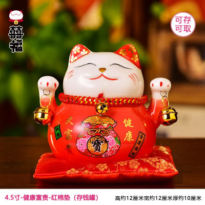 猫存钱罐摆件开业创意礼品陶瓷小号家用儿童男生女生店铺 三维工匠 4.5寸-健康富贵(红色)猫