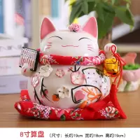 猫摆件 店铺开业大号陶瓷日本存钱罐储蓄罐 店铺家居创意礼品 三维工匠 8寸-吉祥如意猫
