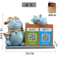 创意开业礼品实用大气猫摆件店铺收银台二维码摆台播报器小 三维工匠 B款蓝色精美礼盒