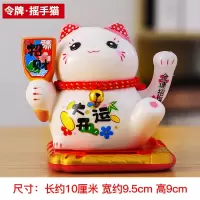 太阳能光能摇手猫汽车摆件小号电动自动招手店铺开业创意礼品 三维工匠 太阳能摇手—算盘猫