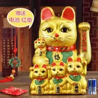 五福猫摆件电动摇手大小号陶瓷猫发财猫创意店铺开业进宝 三维工匠 16寸五福[双用]送二猫