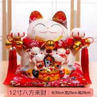 摆件陶瓷大号电动摇手发财猫存钱罐店铺收银台开业创意礼品 三维工匠 14寸进宝(存钱罐)人气高度32厘米猫