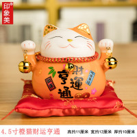 猫小摆件陶瓷创意礼品家居装饰日本存钱罐客厅店铺开业发财猫 三维工匠 4.5寸浮雕黄猫金运进宝猫