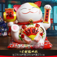 正版摇手猫摆件大号八方来财电动摇手发财猫店铺开业创意礼品 三维工匠 深蓝色11寸大号金运福槌猫