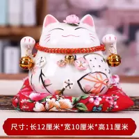 猫摆件迷你小号陶瓷存钱储蓄罐办公桌店铺家居装饰品创意 三维工匠 4.5寸小花季猫