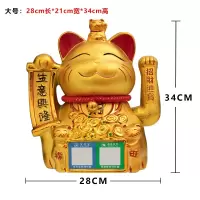 猫语音摆件陶瓷开业礼品店铺收银台二维码支付牌大号开张 三维工匠 二维码小号(赠音响)
