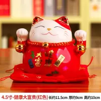 陶瓷猫摆件小号陶瓷存钱储蓄罐家居创意店铺开业礼品生日 三维工匠 4.5寸健康大富贵(红色)猫