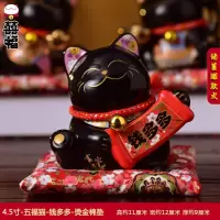 猫摆件存钱储蓄小号陶瓷前台礼品黑色创意家居装饰4.5寸 三维工匠 4.5寸-五福猫-黑色-财源滚滚-烫金棉垫猫
