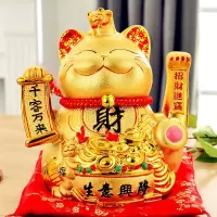 金摆件摇手店铺开业礼品电动特大发财猫进宝送礼 三维工匠 16寸高31cm福袋猫[摇手+存钱]猫