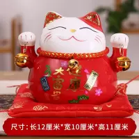 正版猫摆件 小号办公室桌面陶瓷存钱储蓄罐家居创意礼品车摆 三维工匠 4.5寸桔色财运亨通猫