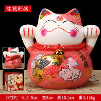 陶瓷猫摆件 小号存钱罐发财猫创意新年纪念礼品 三维工匠 千客万来猫