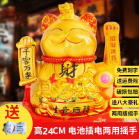 新店特惠金色自动招手猫摆件店铺开业收银台客厅陶瓷礼品 三维工匠 新[一帆风顺]高30cm摇手