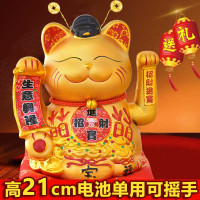 特大号陶瓷自动摇手猫摆件发财猫店铺家居开业礼品存钱罐送礼 三维工匠 15寸浮雕[吉祥如意]高28CM摇手猫