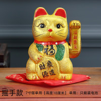 [会摇手/语音存钱 二维码的猫]金色电动摆件开业送礼店铺 三维工匠 11寸二维码[财源广进存钱]