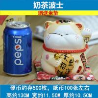 可爱波斯猫猫小摆件存钱罐家居办公室桌面装饰创意开业礼品物 三维工匠 斯猫[奶茶波士]