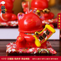 猫摆件存钱储蓄小号陶瓷前台礼品红色创意家居装饰4.5寸 三维工匠 4.5寸-五福猫-红色-钱多多-烫金棉垫猫