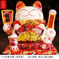 特大号摇手猫摆件 充电自动招手发财猫存钱罐开业礼品 三维工匠 14寸五财聚宝-不摇手顺丰猫